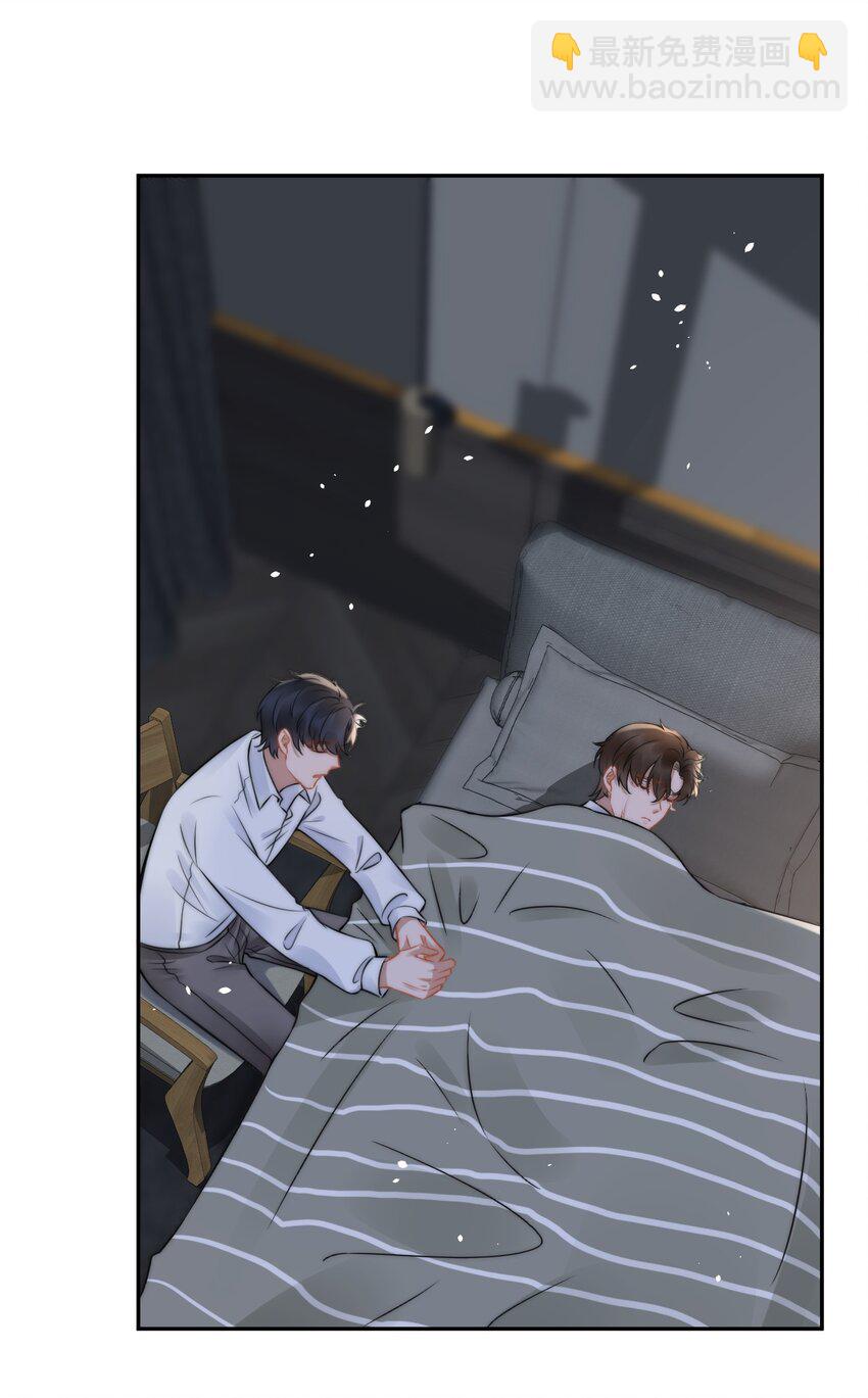051 他才不是在乎我14