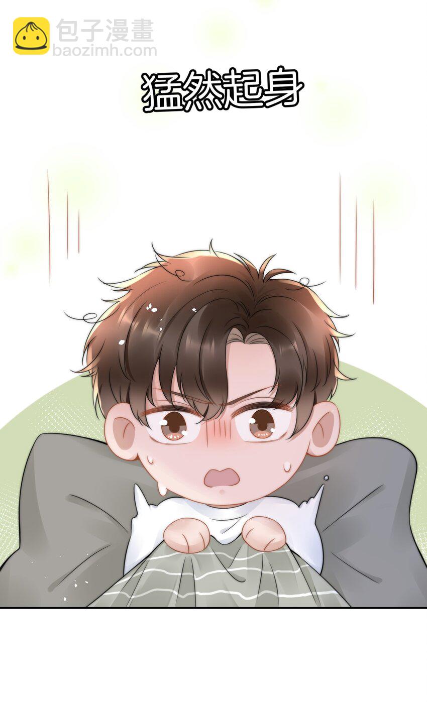 051 他才不是在乎我18