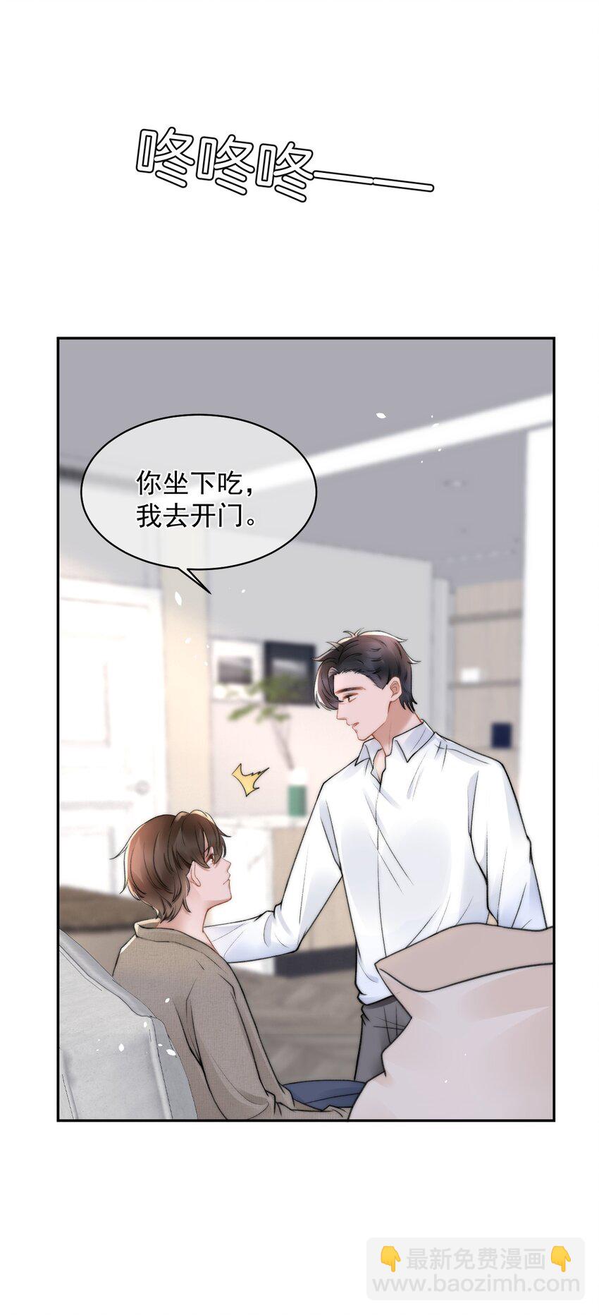051 他才不是在乎我25