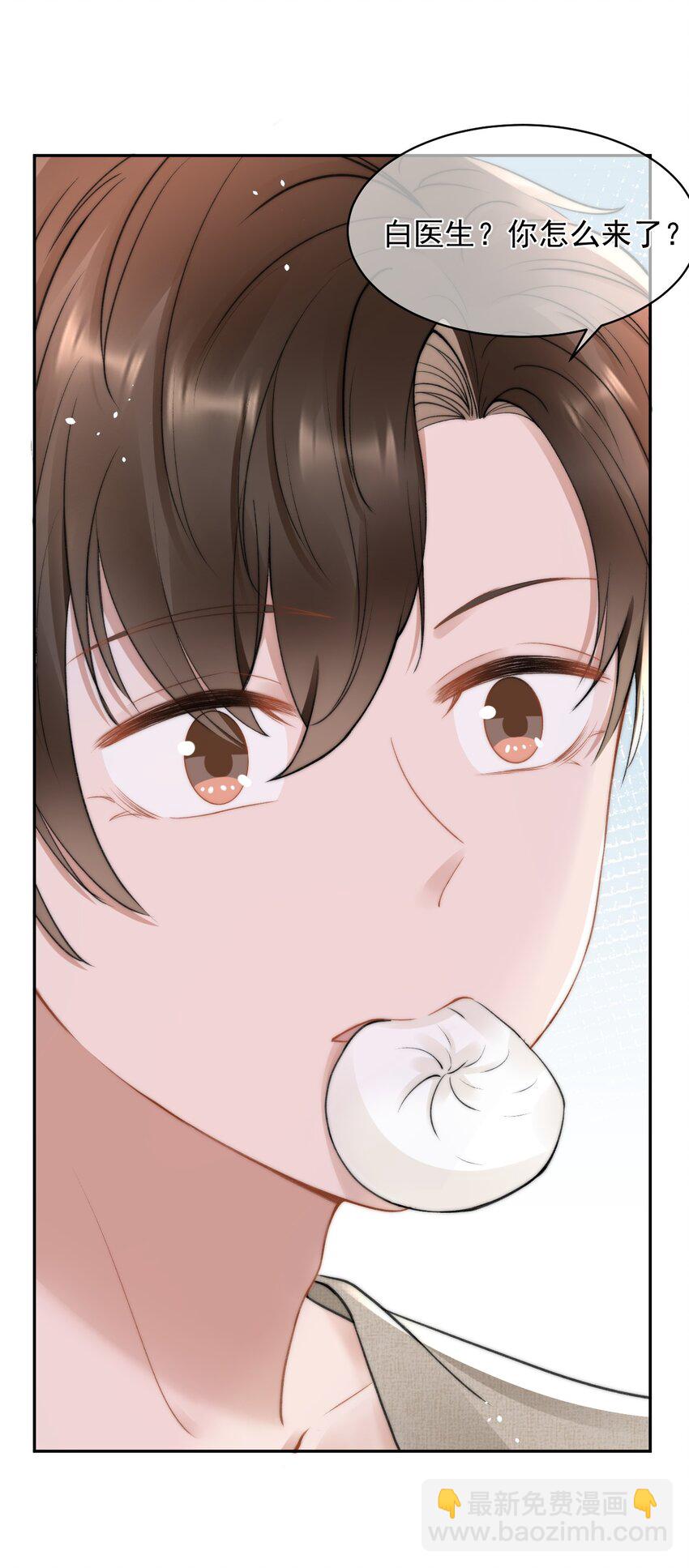 051 他才不是在乎我27