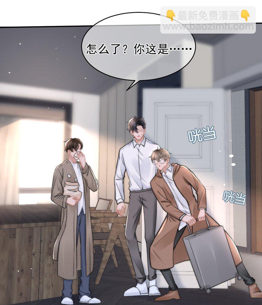 051 他才不是在乎我29
