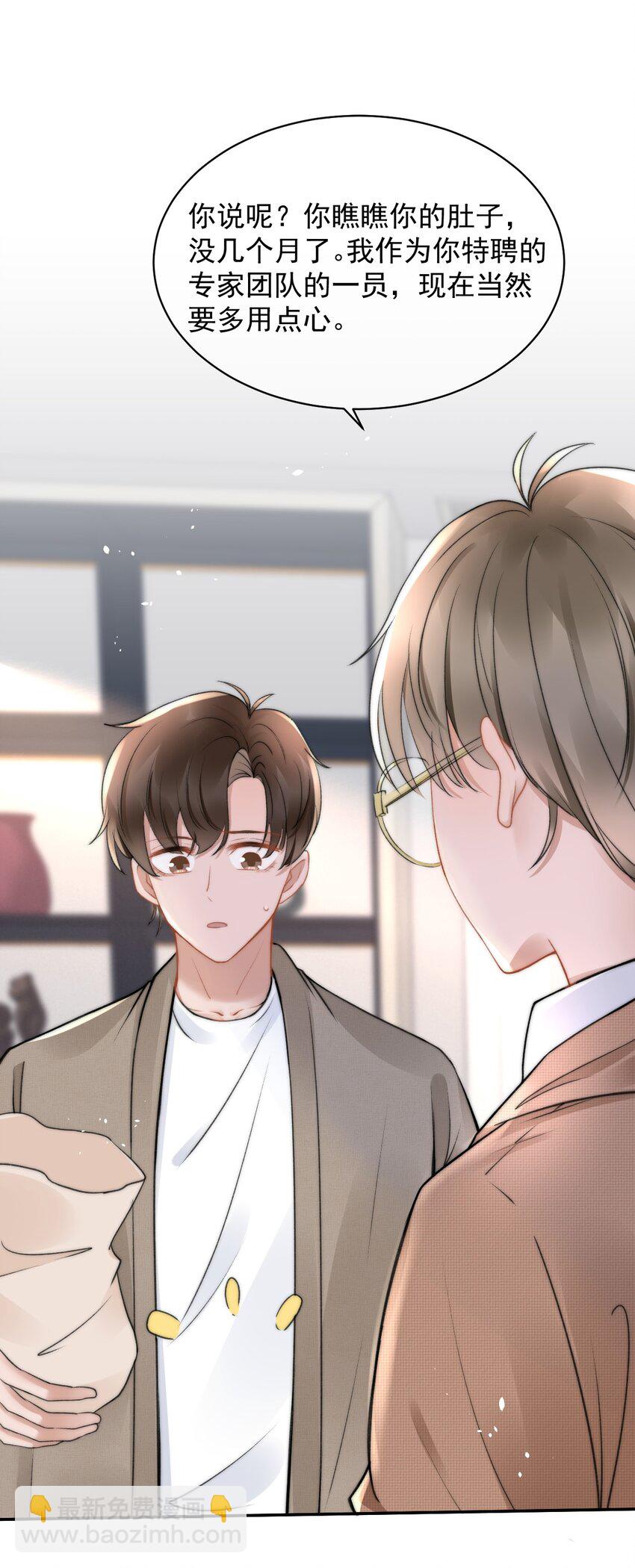 051 他才不是在乎我35