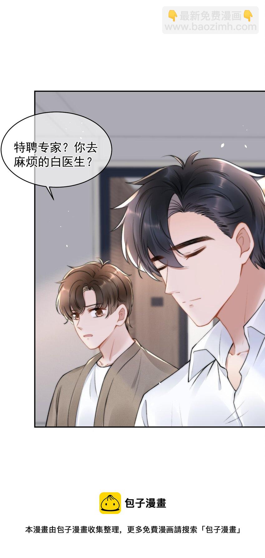 051 他才不是在乎我36