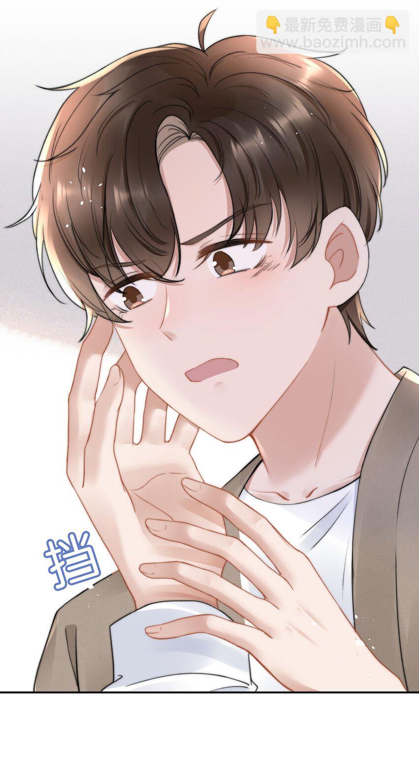 051 他才不是在乎我39