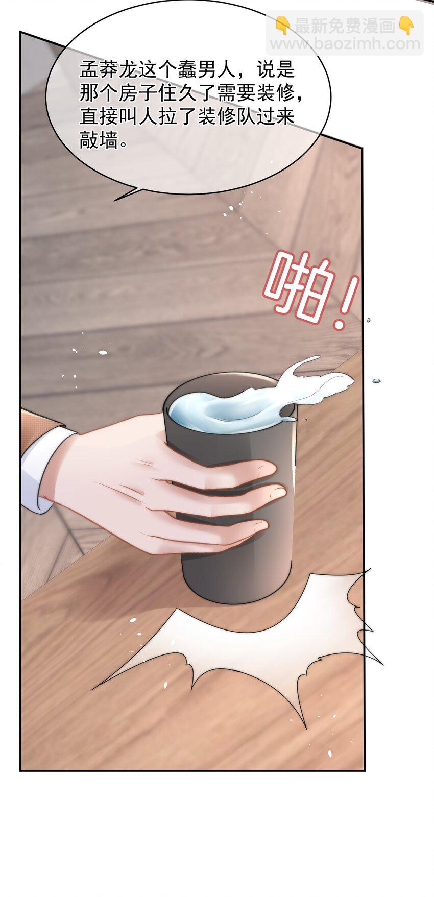 051 他才不是在乎我41