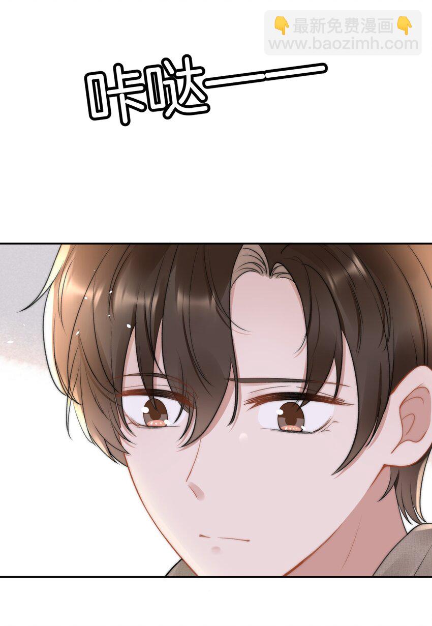051 他才不是在乎我46