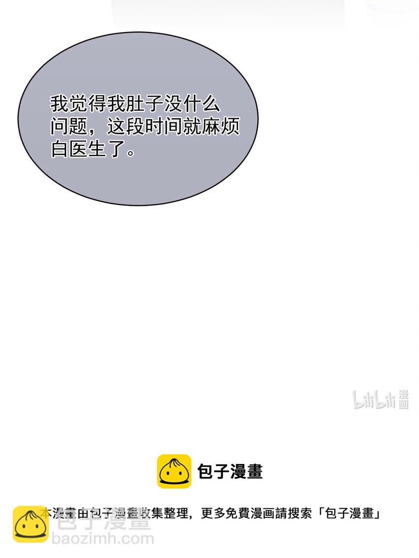 051 他才不是在乎我49