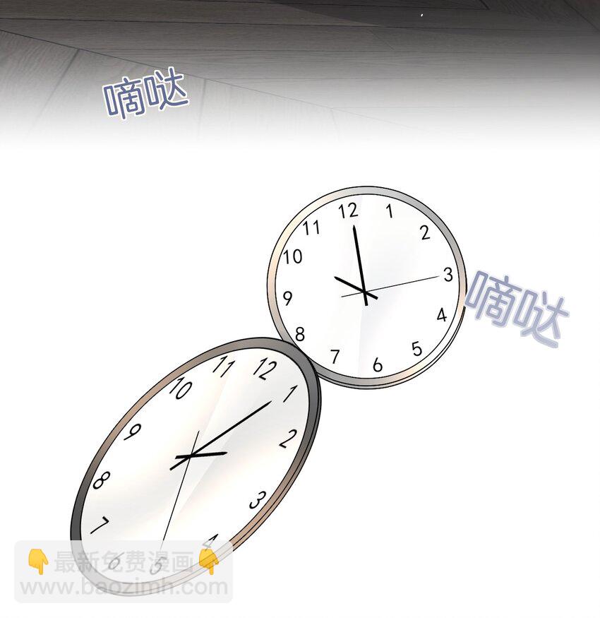 051 他才不是在乎我5