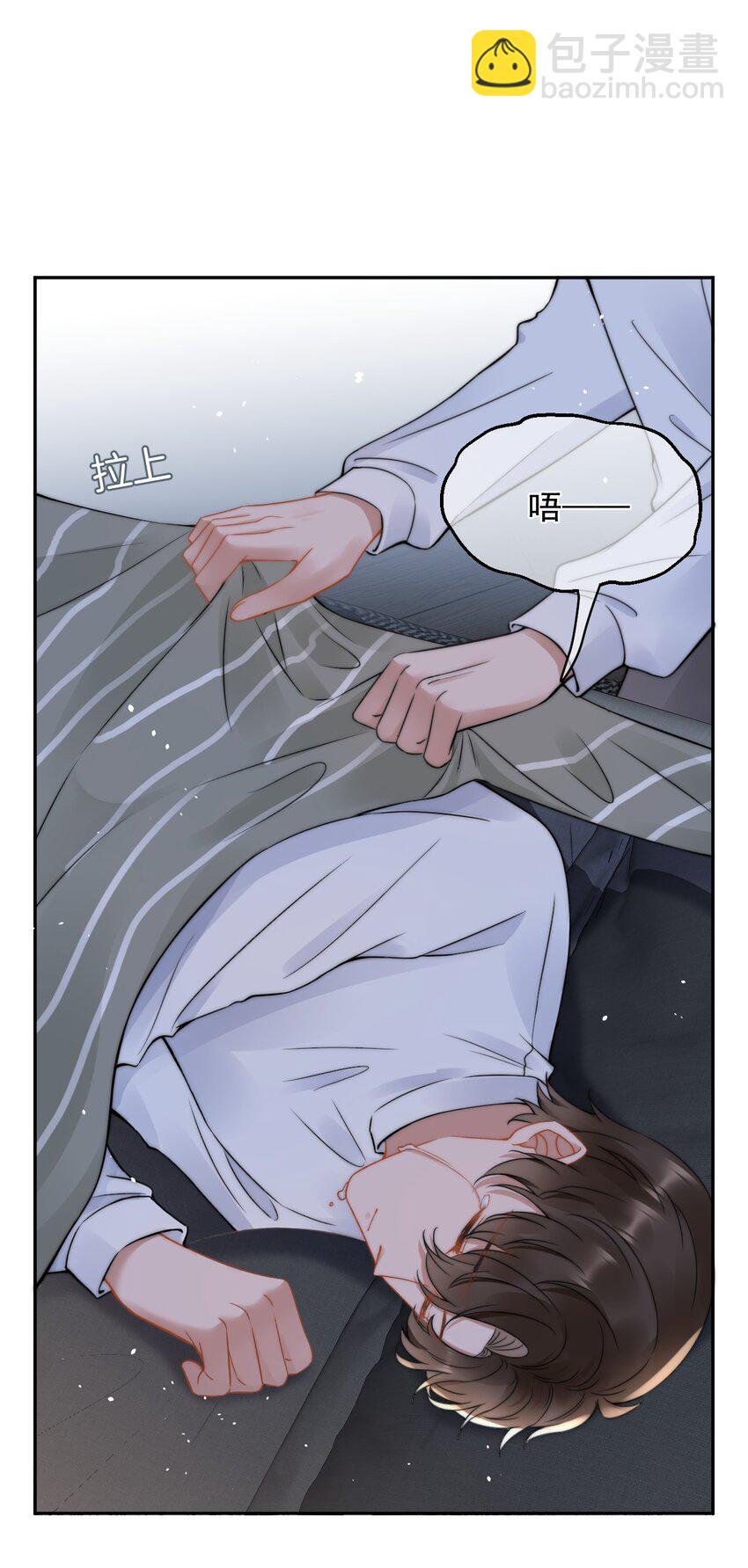 051 他才不是在乎我9