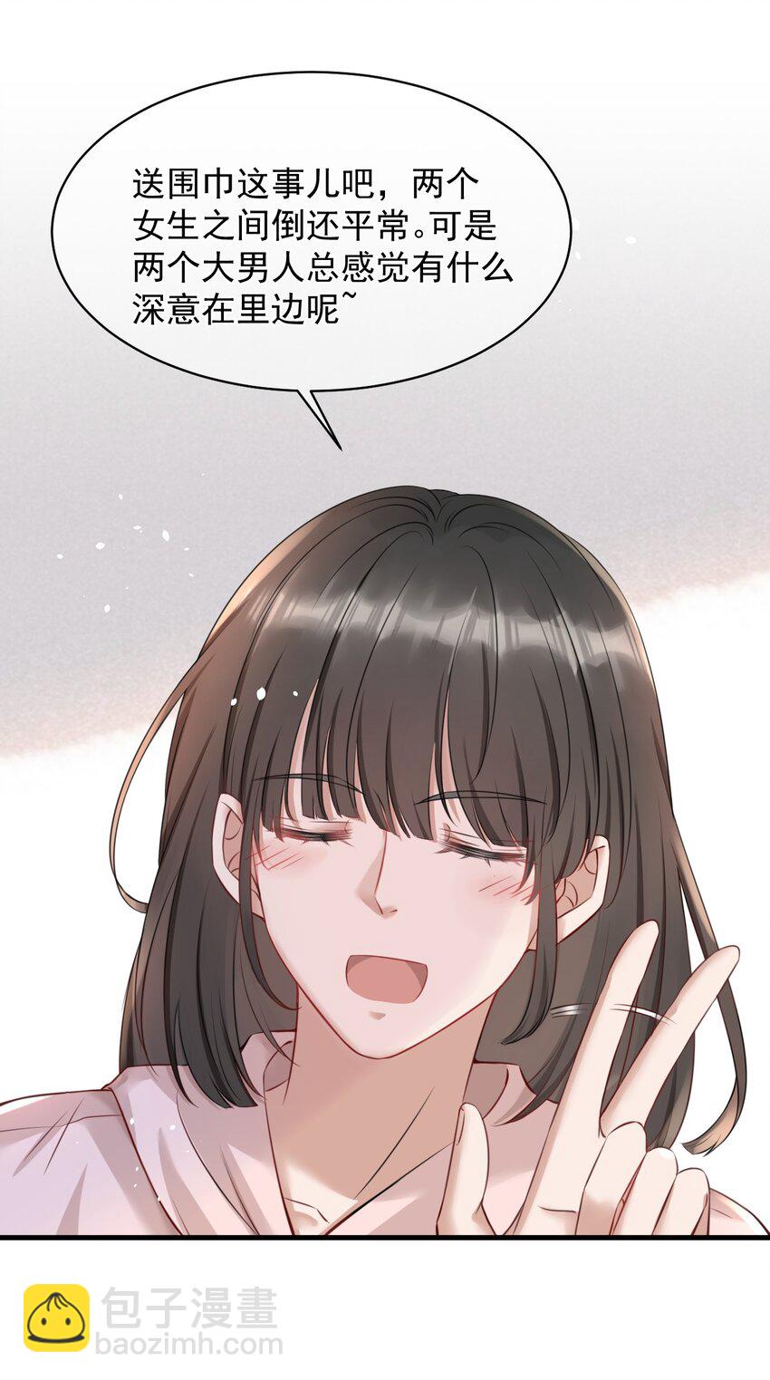 052 我想对你好22