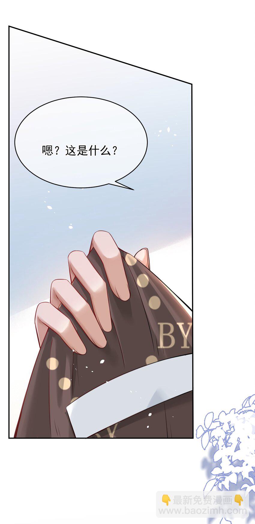052 我想对你好25