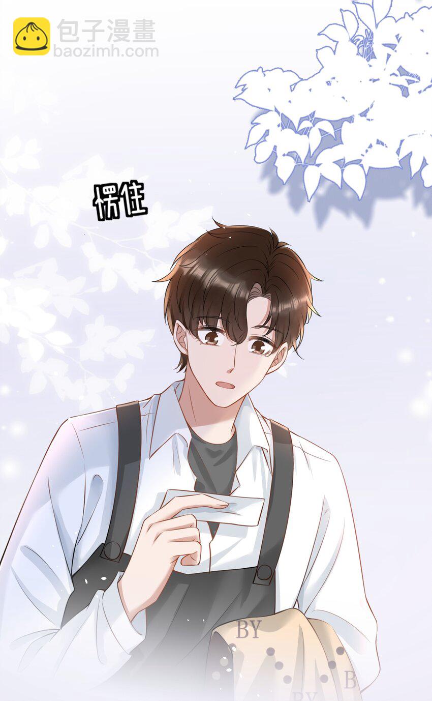 052 我想对你好26