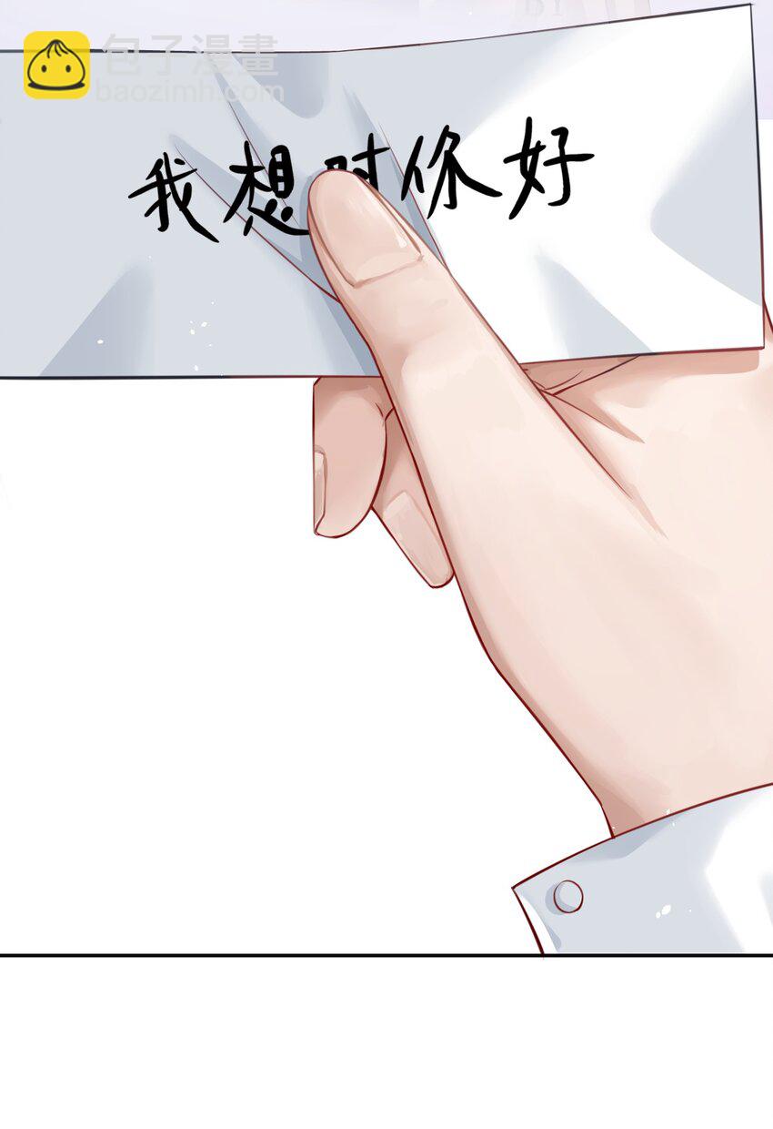 052 我想对你好27