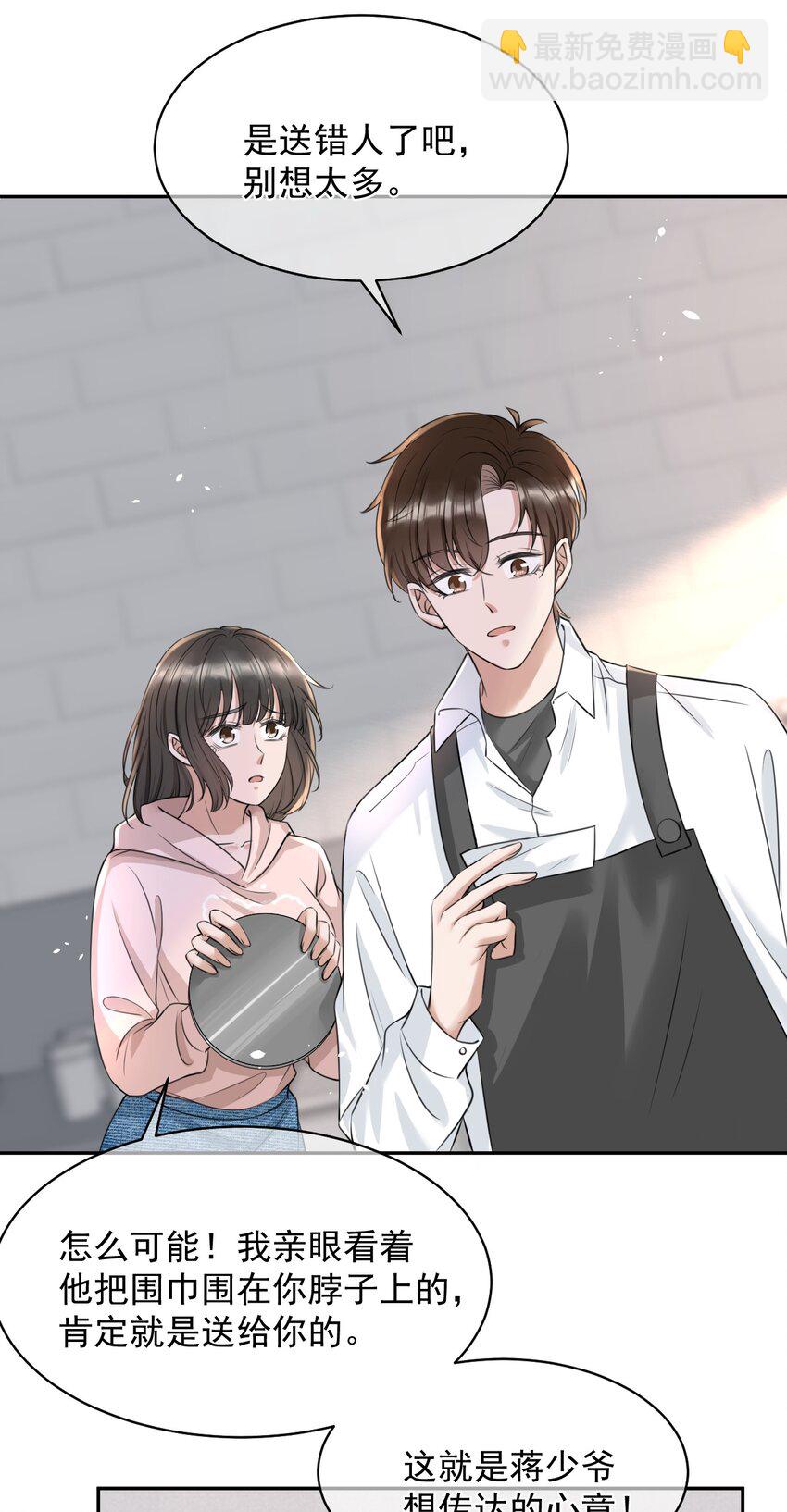 052 我想对你好29