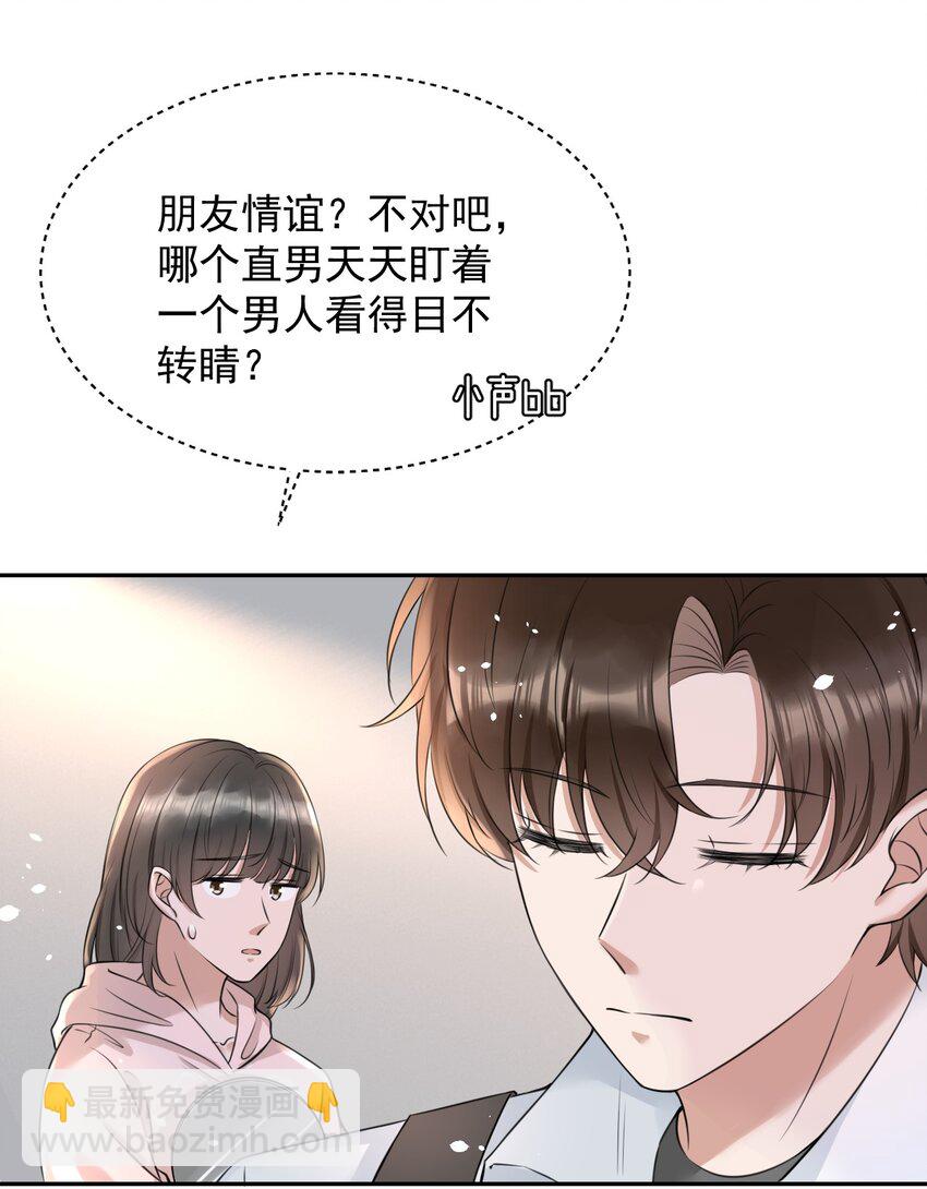 052 我想对你好34