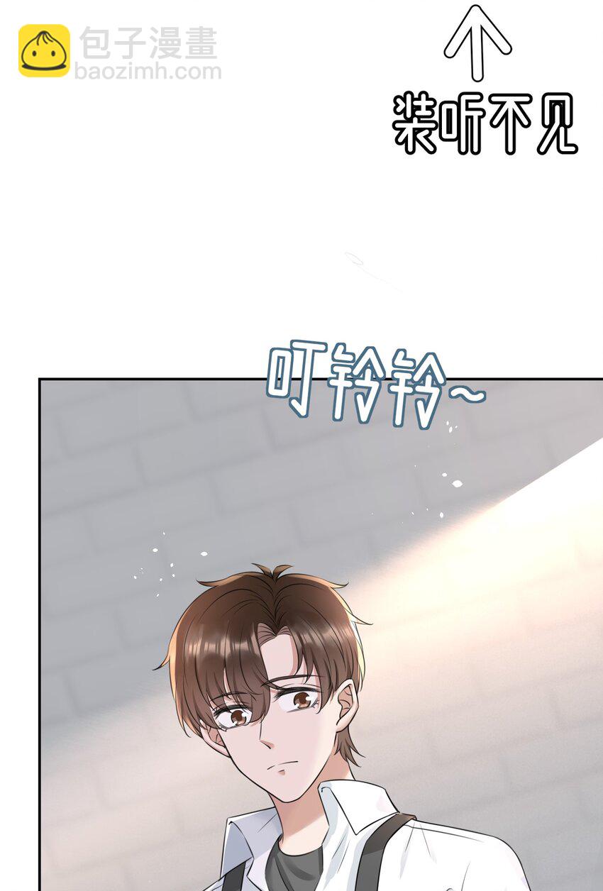 052 我想对你好35