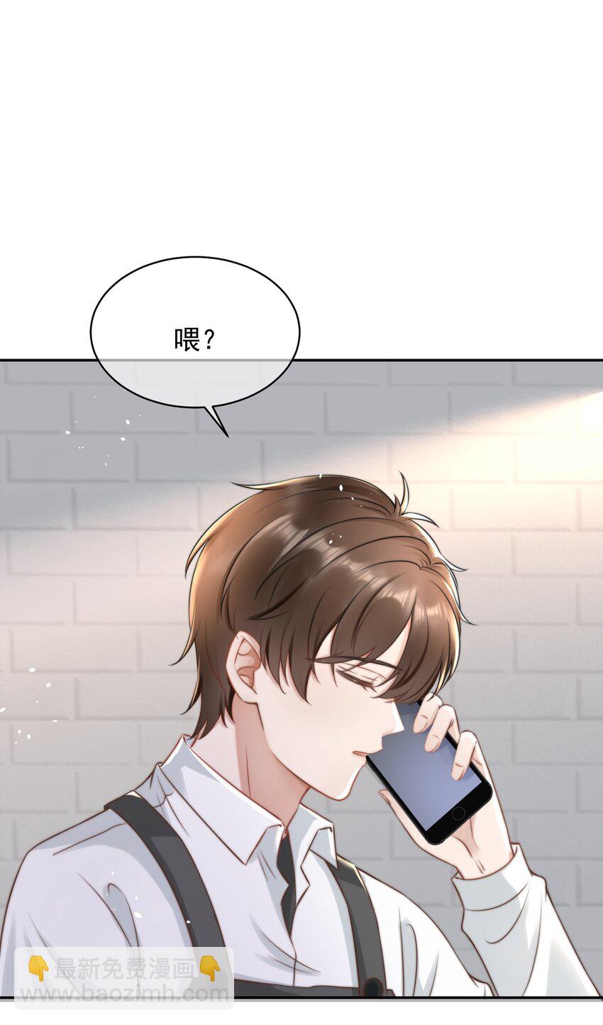 052 我想对你好37