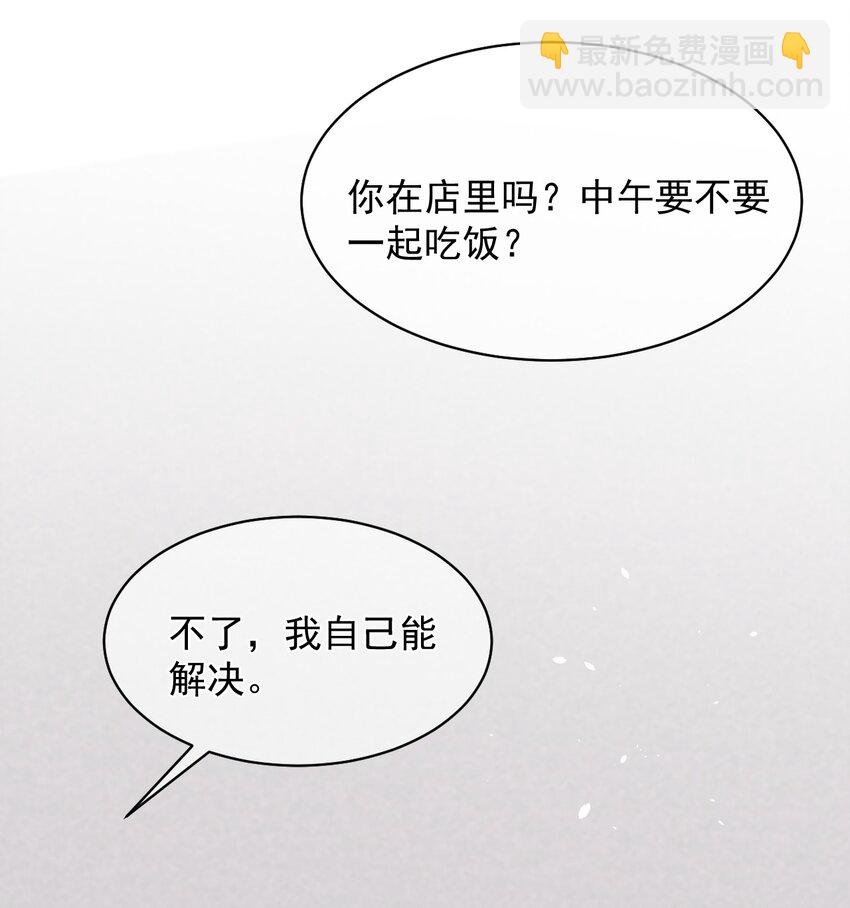 052 我想对你好38