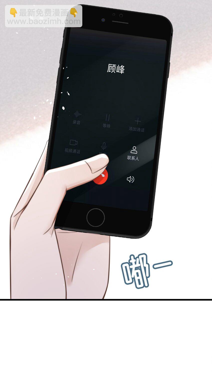 052 我想对你好39