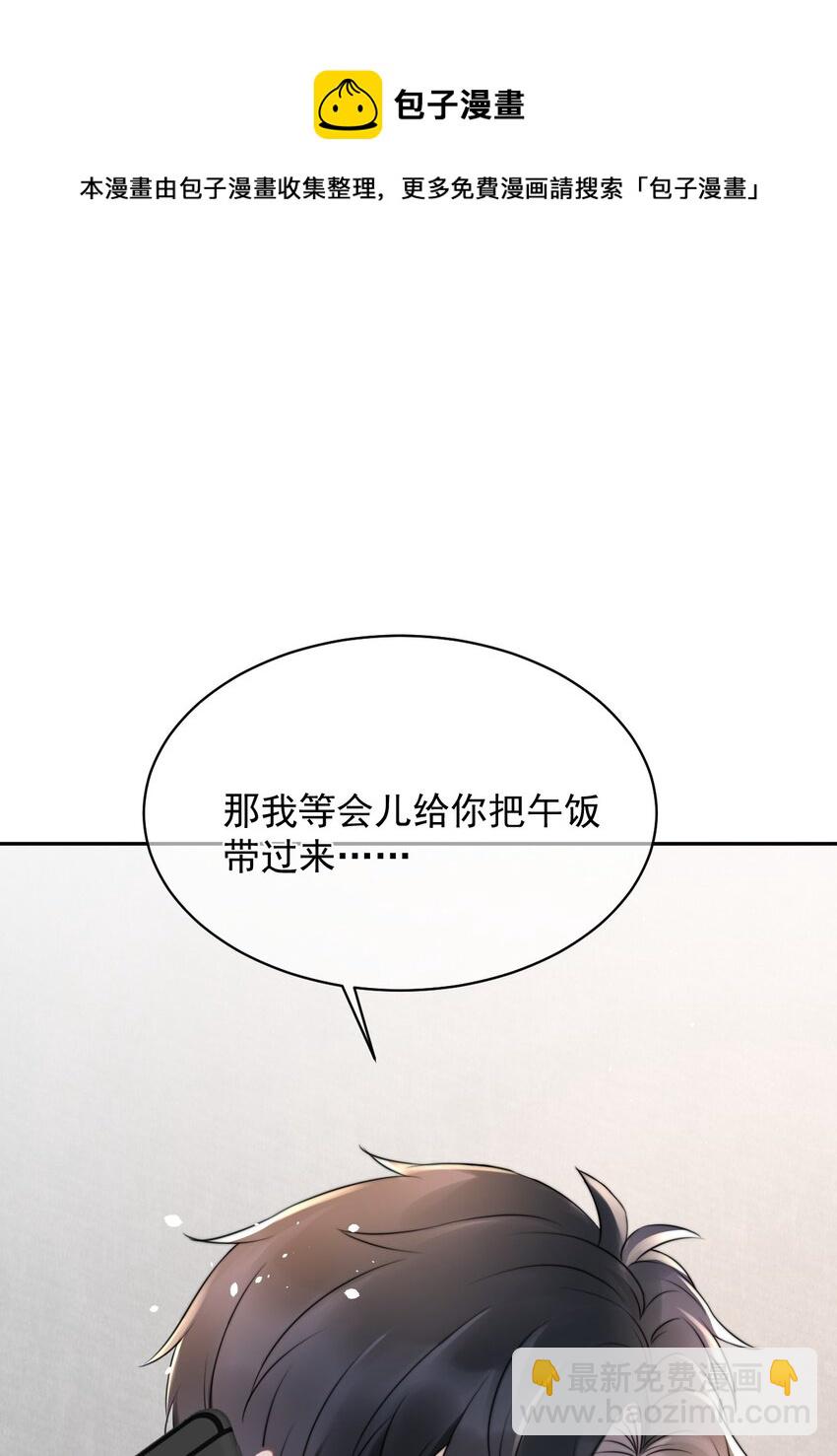 052 我想对你好40