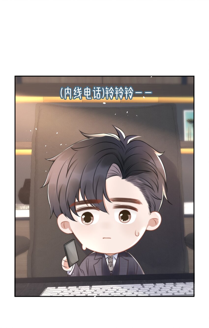 052 我想对你好42