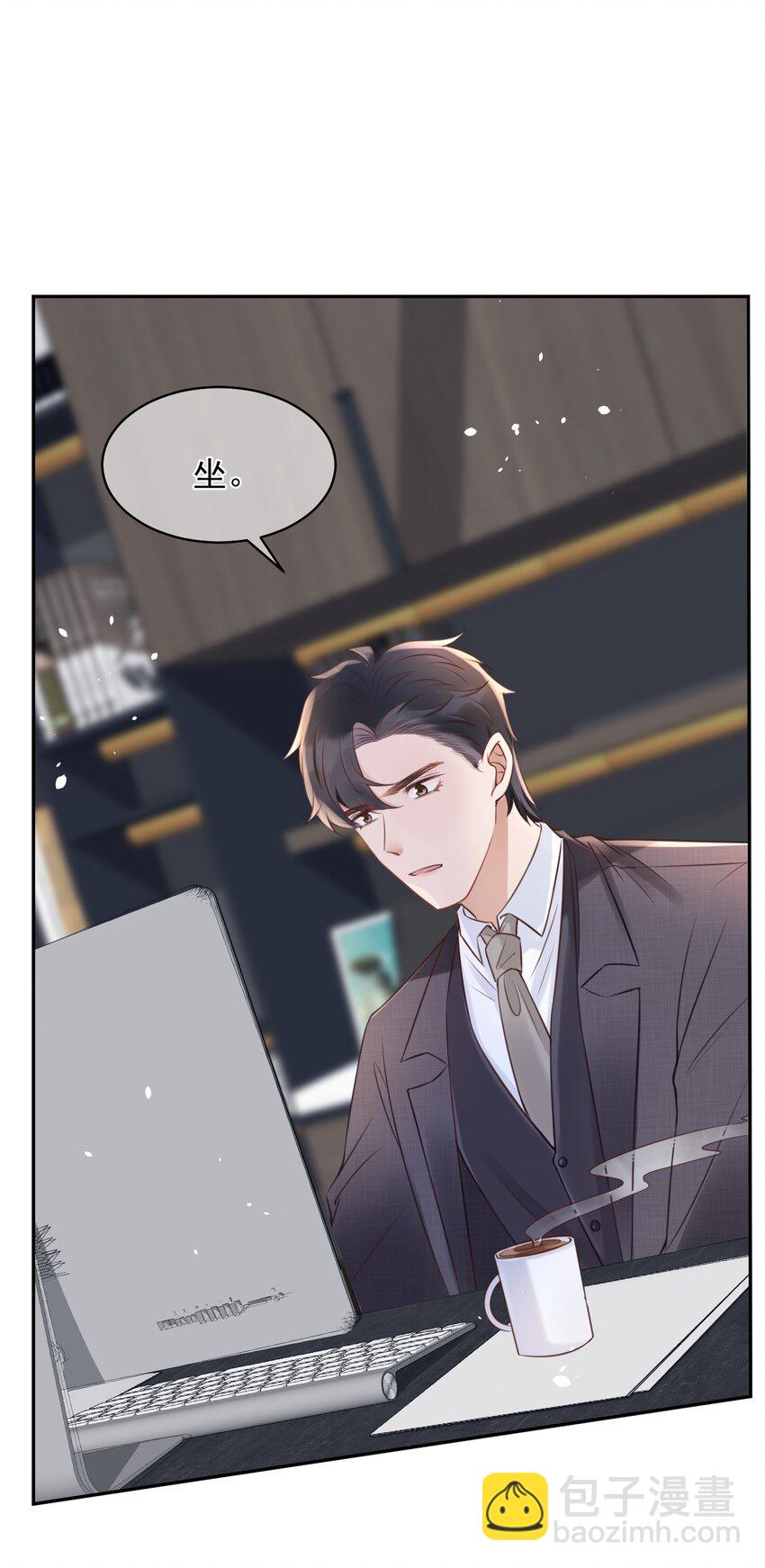 052 我想对你好45