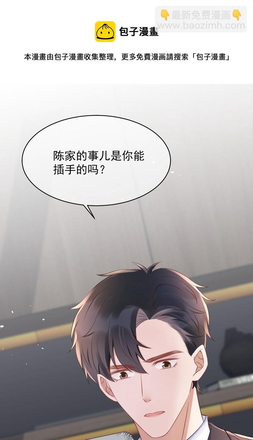052 我想对你好48