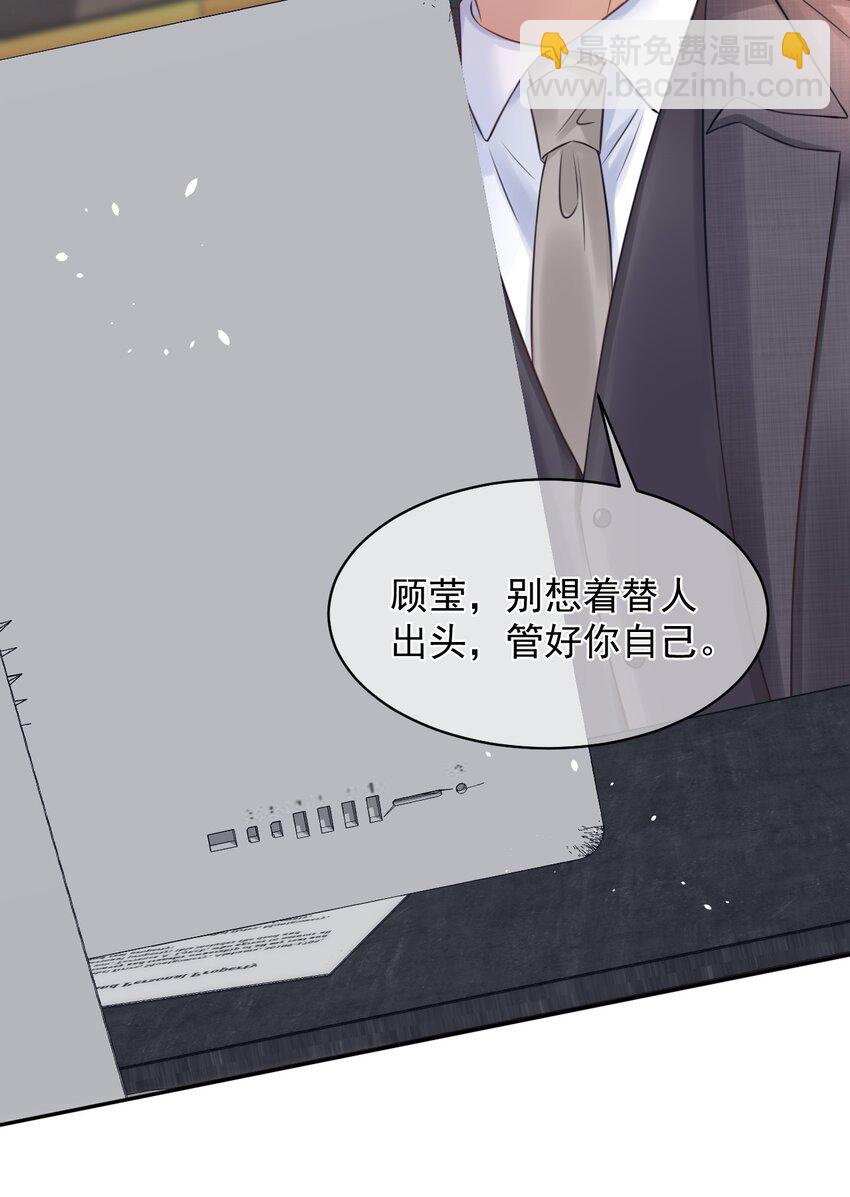 052 我想对你好49