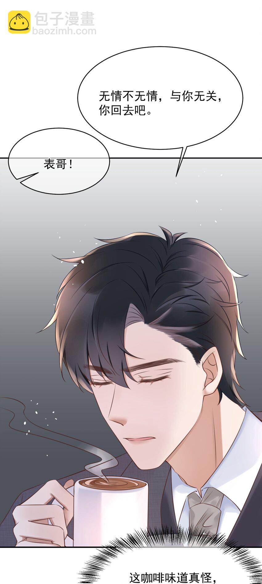 052 我想对你好55