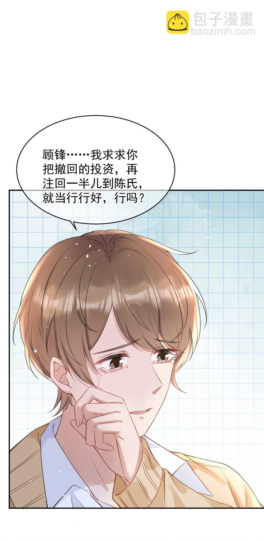 052 我想对你好57
