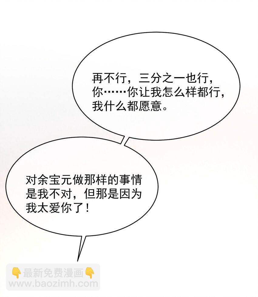 052 我想对你好58