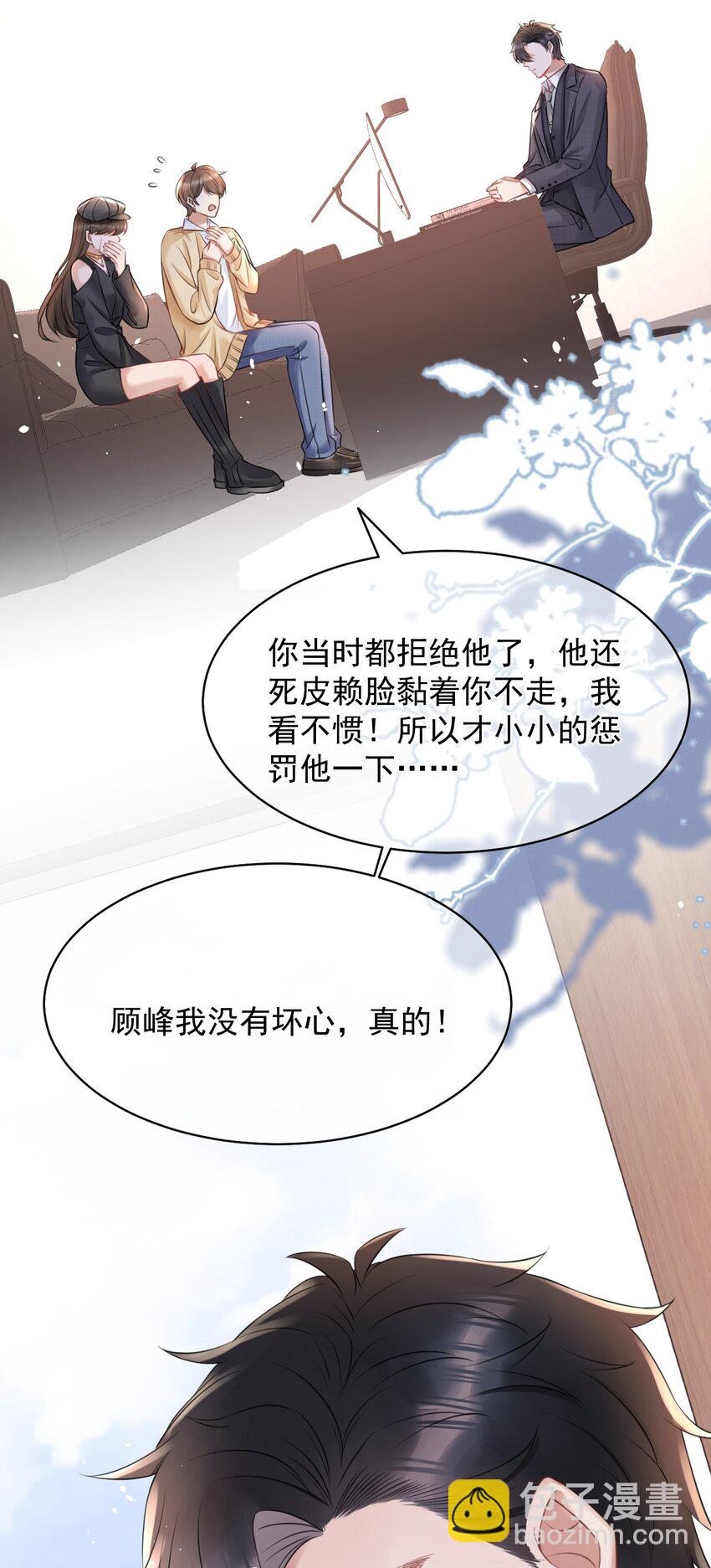 052 我想对你好59