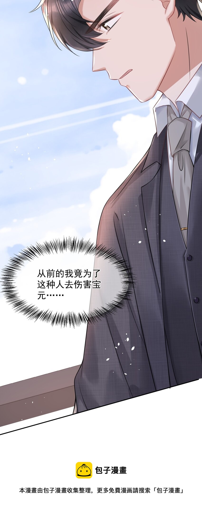 052 我想对你好60