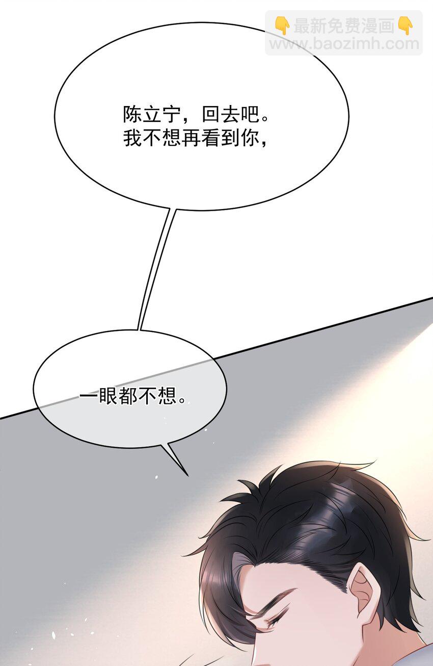 052 我想对你好61