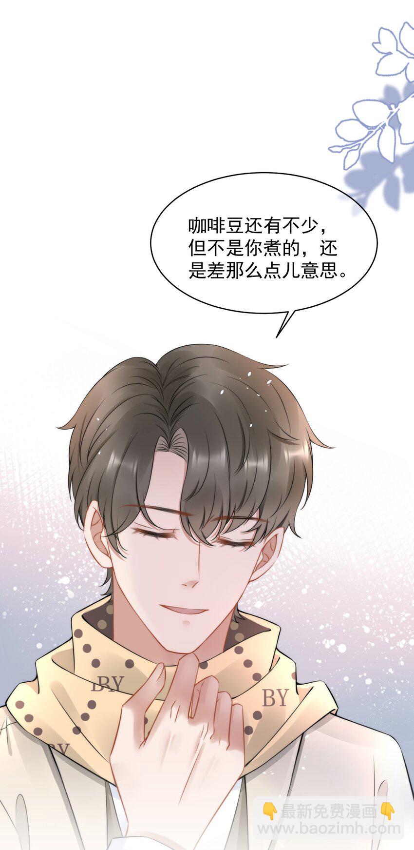 052 我想对你好7
