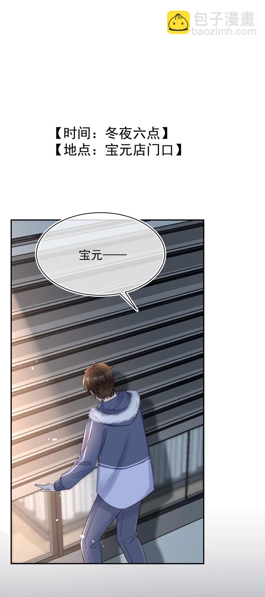 054 家的感觉1
