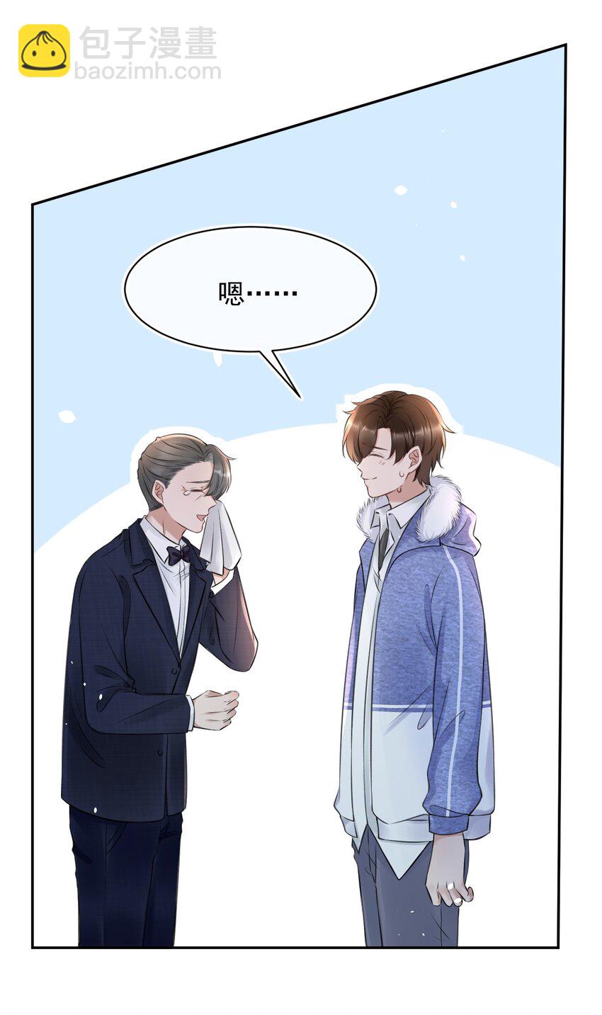 054 家的感觉13
