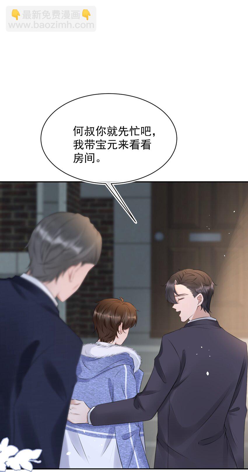 054 家的感觉15