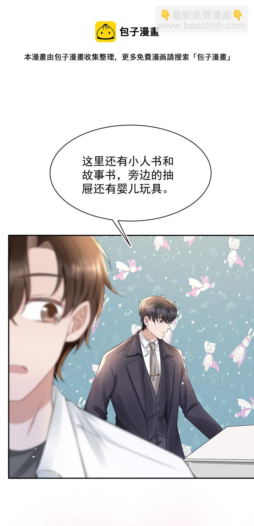 054 家的感觉20