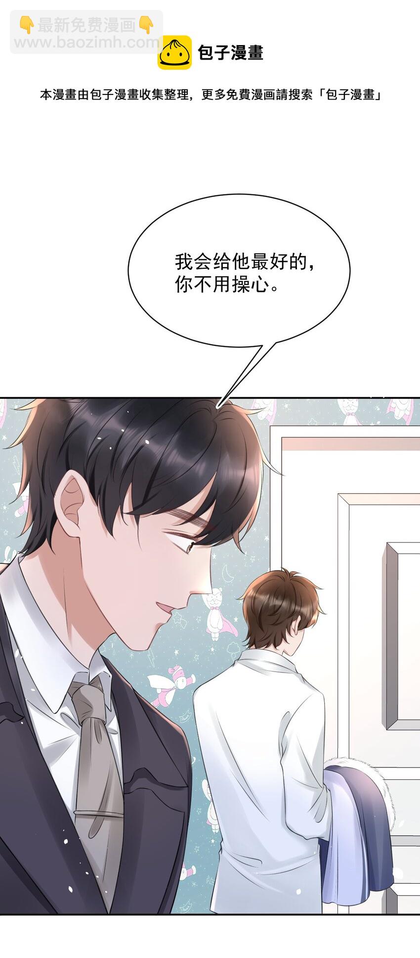 054 家的感觉28