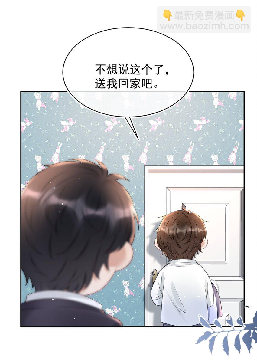 054 家的感觉29