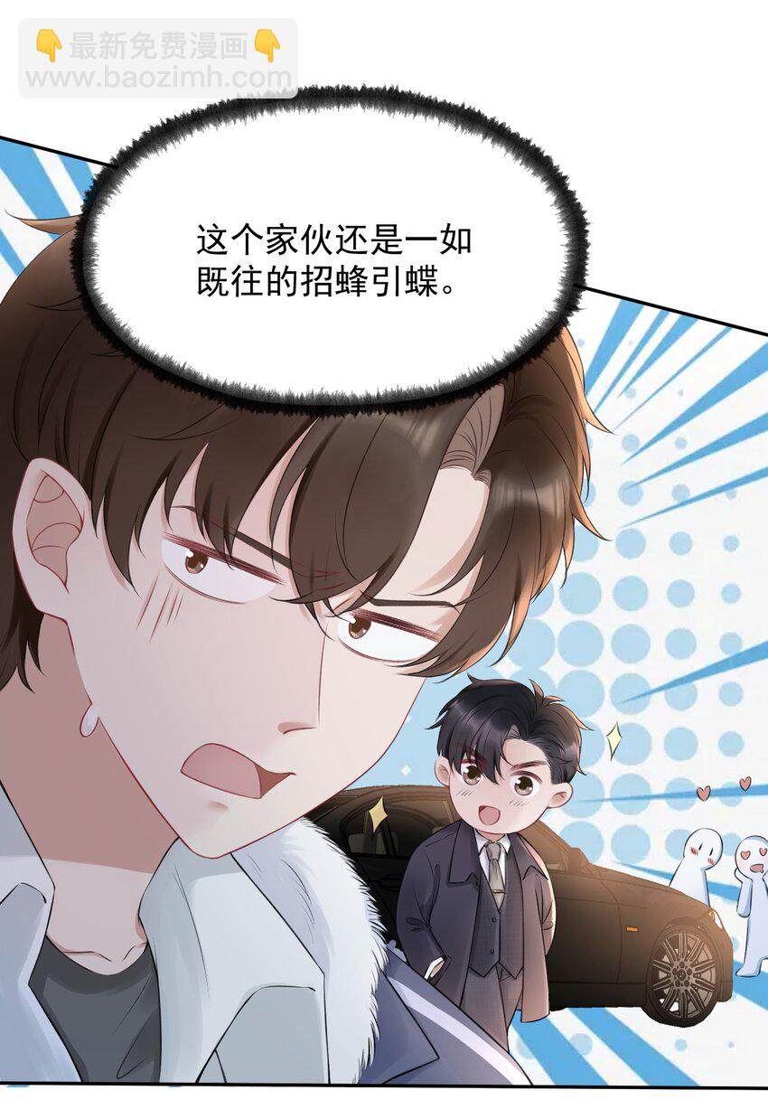 054 家的感觉3