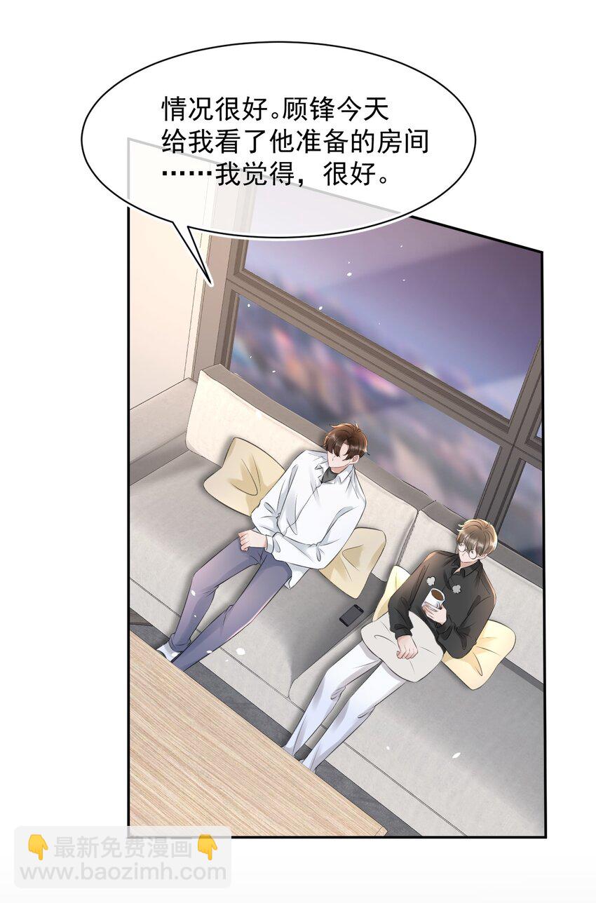 054 家的感觉33