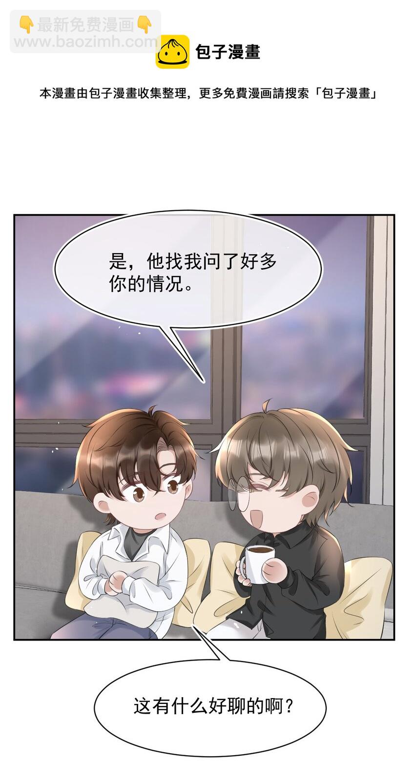 054 家的感觉36