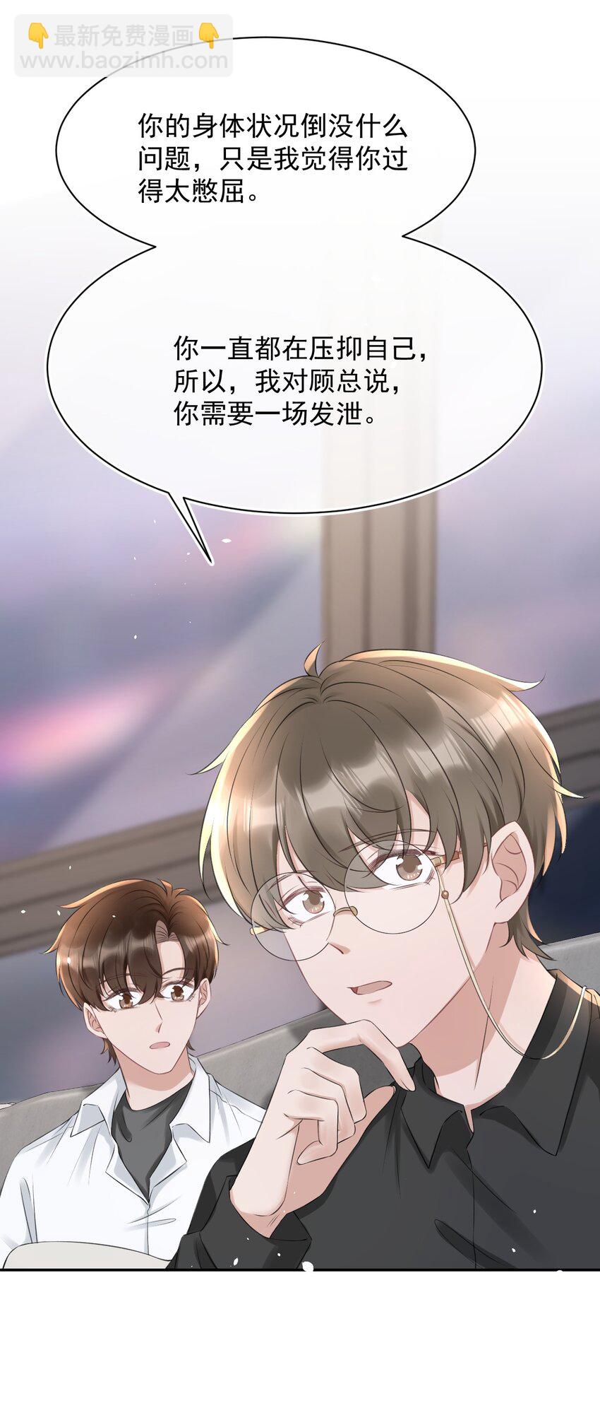 054 家的感觉37