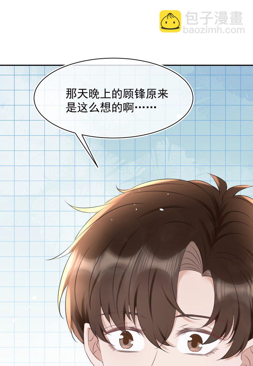 054 家的感觉38
