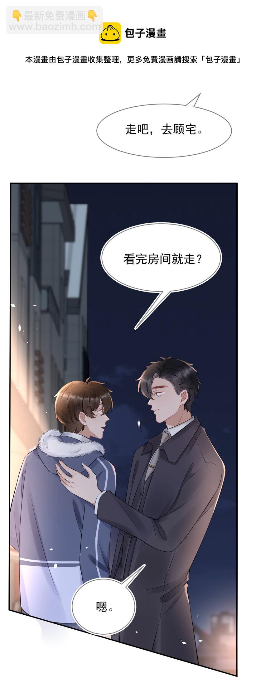 054 家的感觉4