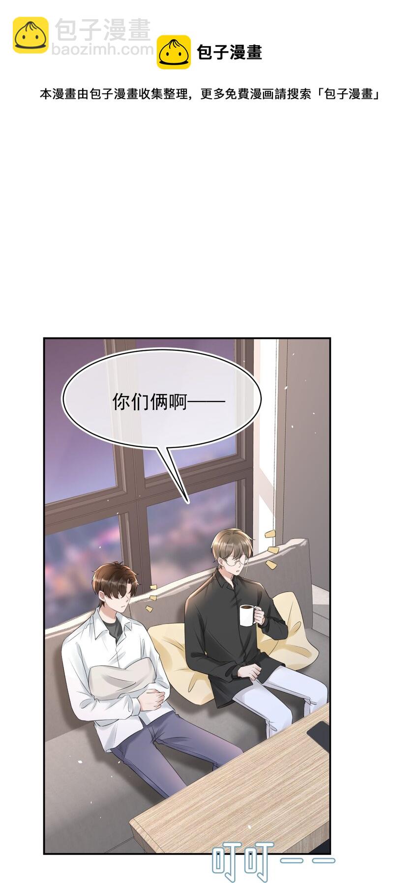 054 家的感觉40
