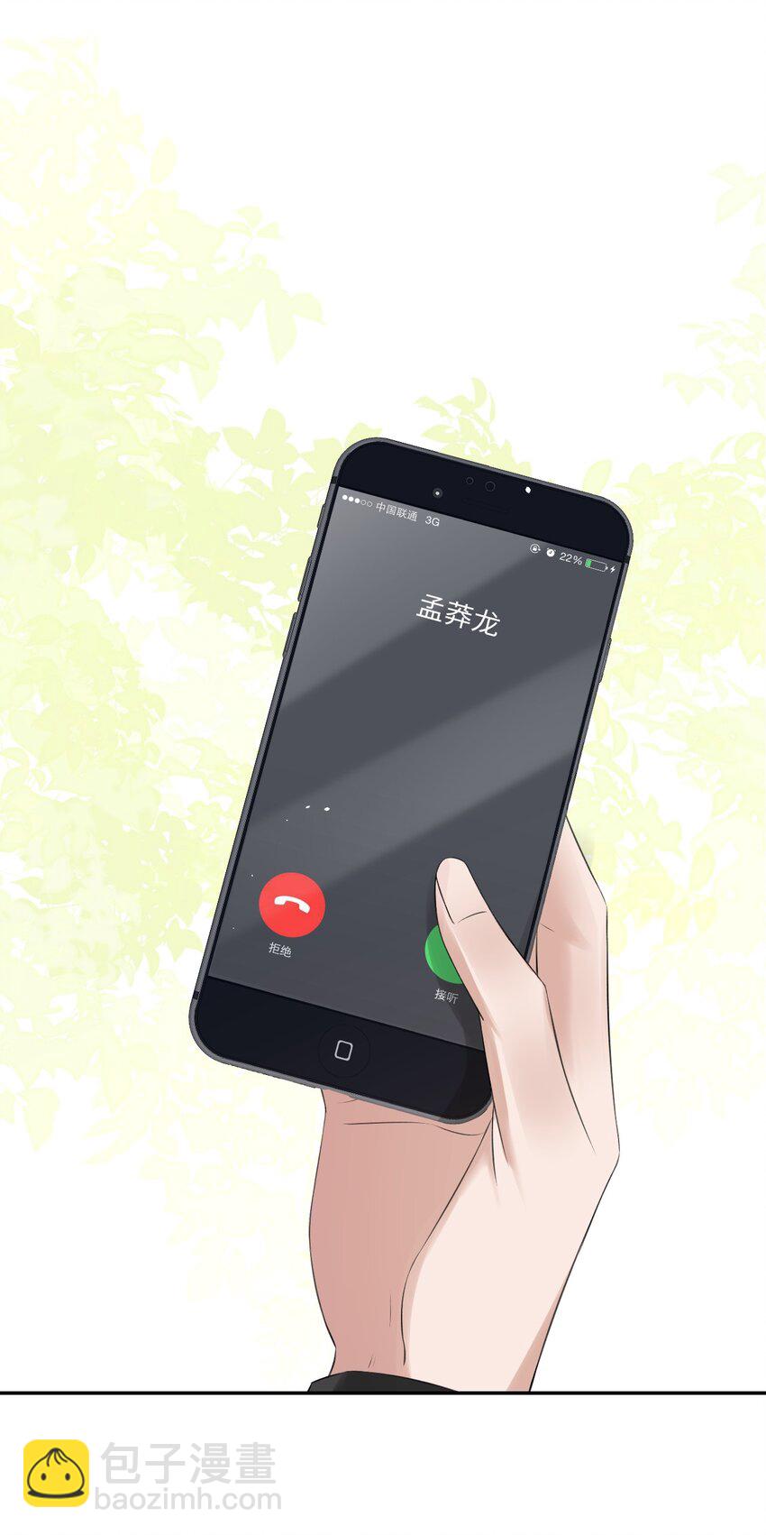 054 家的感觉41