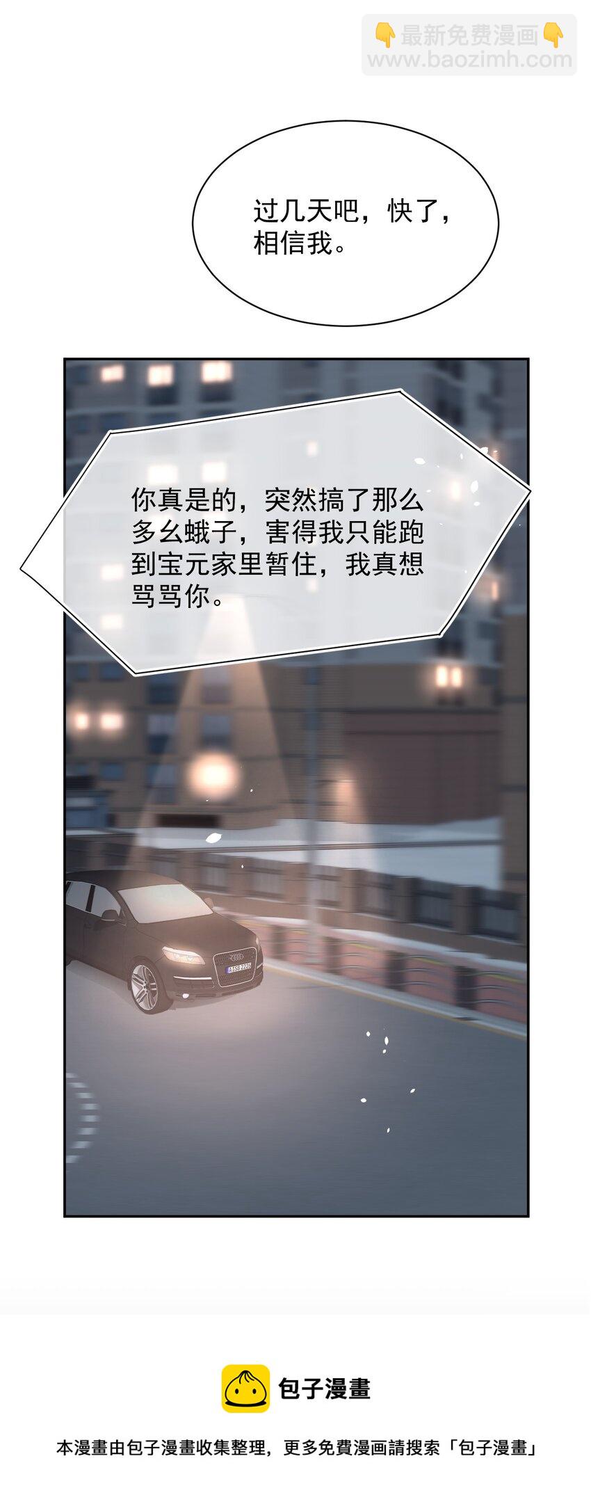 054 家的感觉44